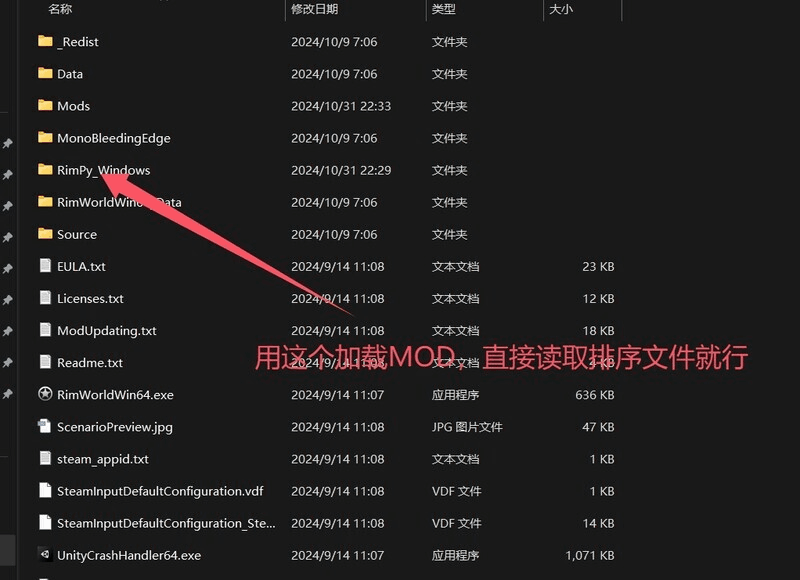 【PC/大型SLG】《环世界/RimWorld》V1.5.4+230+绅士MOD整合:史上最丝滑的 【PC/大型SLG】《环世界/RimWorld》V1.5.4+230+绅士MOD整合:史上最丝滑的