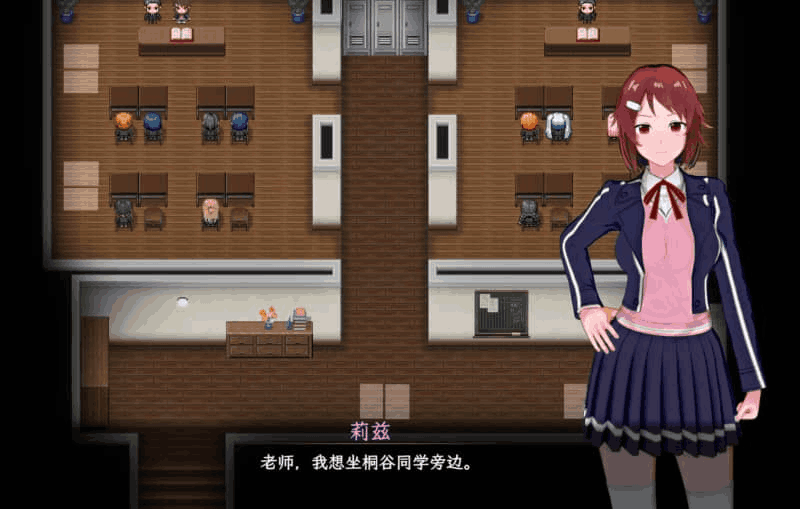 《刀剑SAO~气息遮断魔法陷阱2 PART Ⅱ Ver0.832》安卓模拟器+PC双端更新：4.7G动态CG全配音RPG图片-6