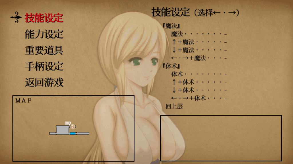 【PC/ACT】恶魔城 邪恶灾难:水之女巫 UnHolY DisAsTeR Ver1.2 [DLC/像素/全动态/官中/异种]【1G】图片-4