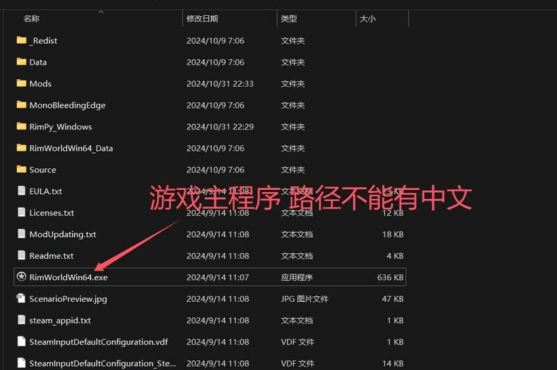 【PC/大型SLG】《环世界/RimWorld》V1.5.4+230+绅士MOD整合:史上最丝滑的 【PC/大型SLG】《环世界/RimWorld》V1.5.4+230+绅士MOD整合:史上最丝滑的