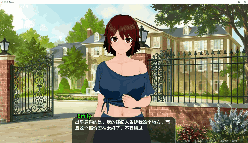《世界驯兽师World Tamer》v0.24.0官方测试版：跨平台策略养成新体验图片-2