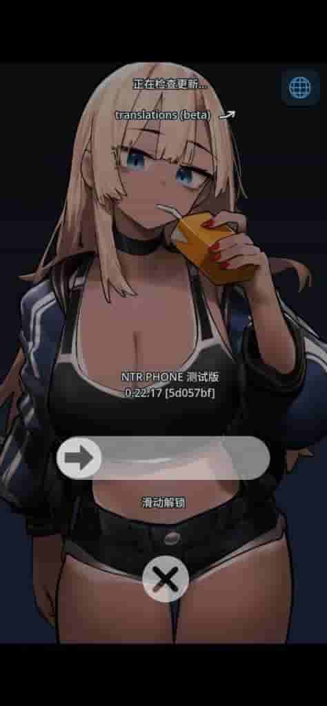 【安卓+PC】NTR Phone V0.25 官方中文版:动态社交修罗场,双端700M沉浸体验图片-2 【安卓+PC】NTR Phone V0.25 官方中文版:动态社交修罗场,双端700M沉浸体验图片-2