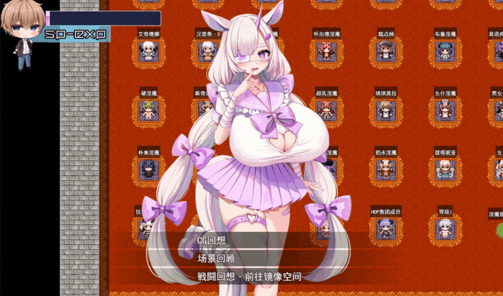 《镜中魅魔与恶魔之种 V1.53》PC版奇幻RPG：完整AI汉化+存档一键畅玩图片-3