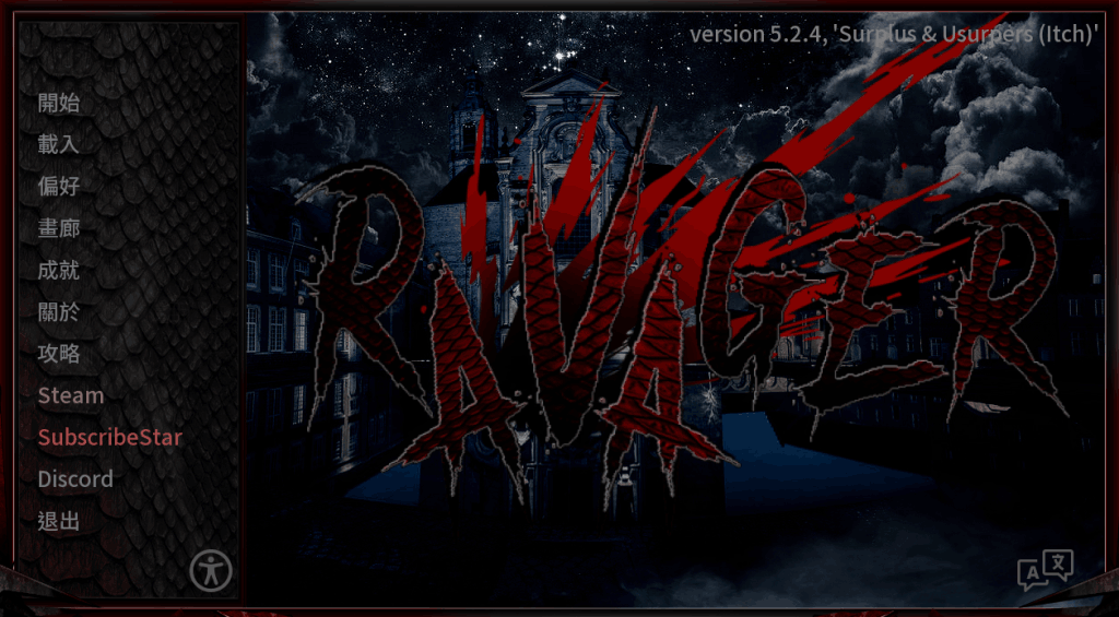 巨龙掠夺者/Ravager