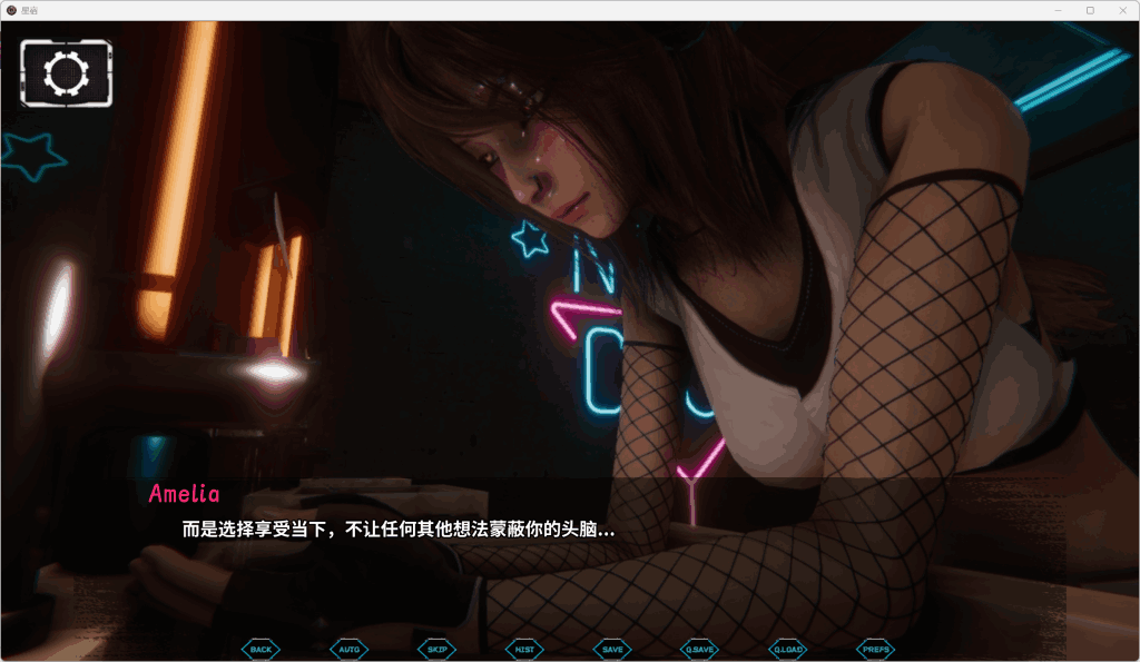 星宿/Astreon CH.2 图片-4 星宿/Astreon CH.2 图片-4