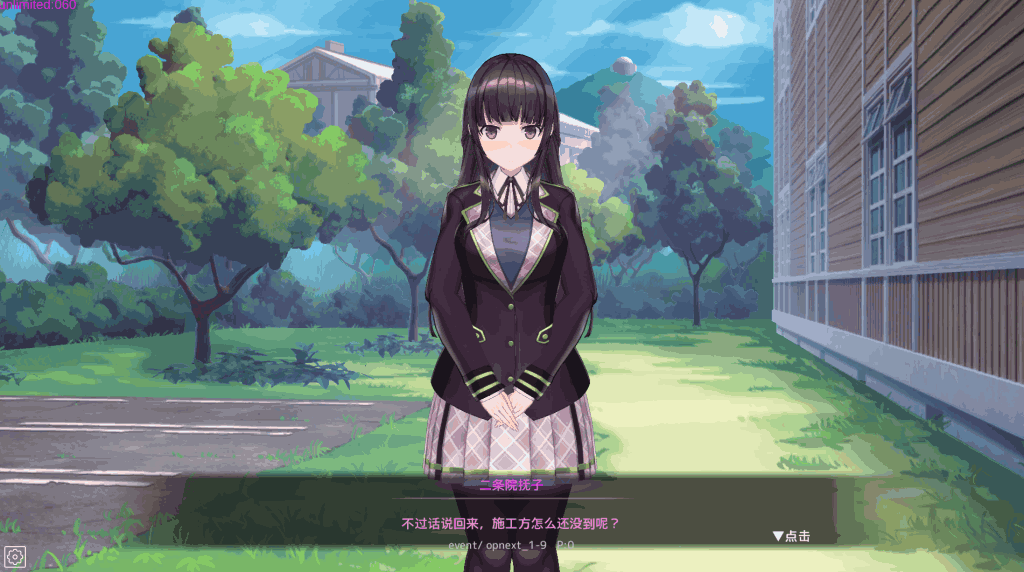 《纯情少女培养计划》v0.1官中版更新:用「选择」改写少女命运图片-3 《纯情少女培养计划》v0.1官中版更新:用「选择」改写少女命运图片-3