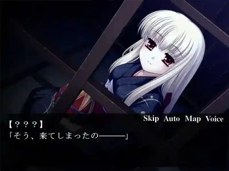 神樹の館图片-3