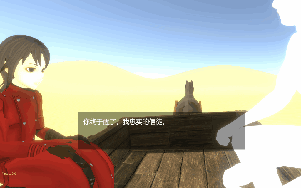 沙漠王国与奴隶猎手/砂漠王国と奴隸狩り