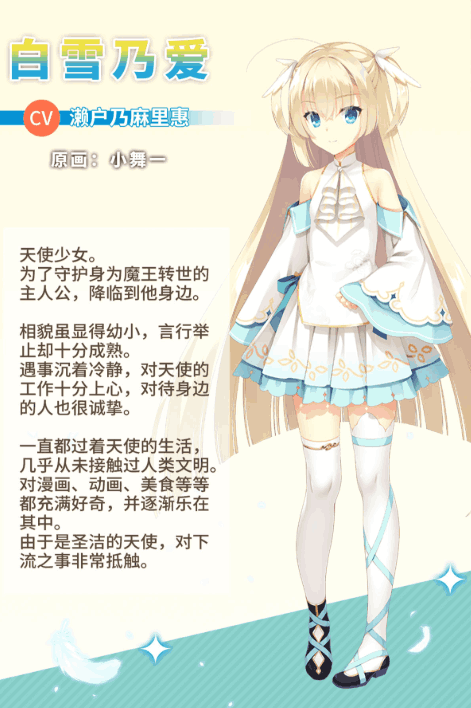 【安卓+PC/精品SLG】天使纷扰 RE-BOOT!：13G官中神作！全CG存档+攻略一步到位图片-6
