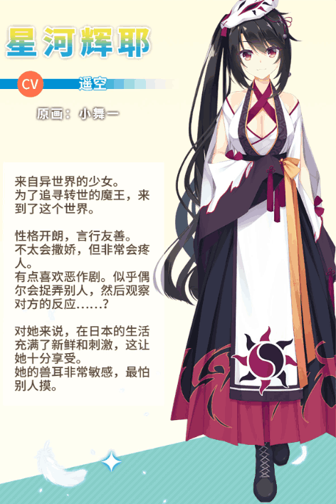 【安卓+PC/精品SLG】天使纷扰 RE-BOOT!：13G官中神作！全CG存档+攻略一步到位图片-9