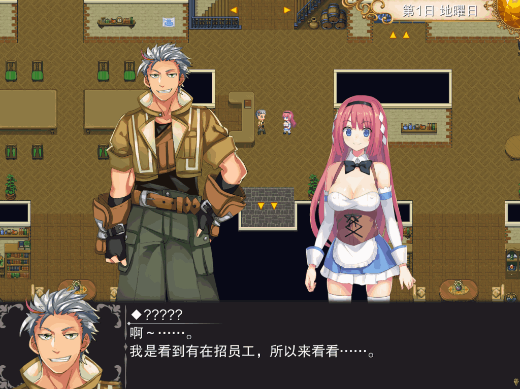 《温泉勇者 Hot Spring Hero》Ver2.0.4 评测:轻松治愈的温泉冒险图片-3 《温泉勇者 Hot Spring Hero》Ver2.0.4 评测:轻松治愈的温泉冒险图片-3