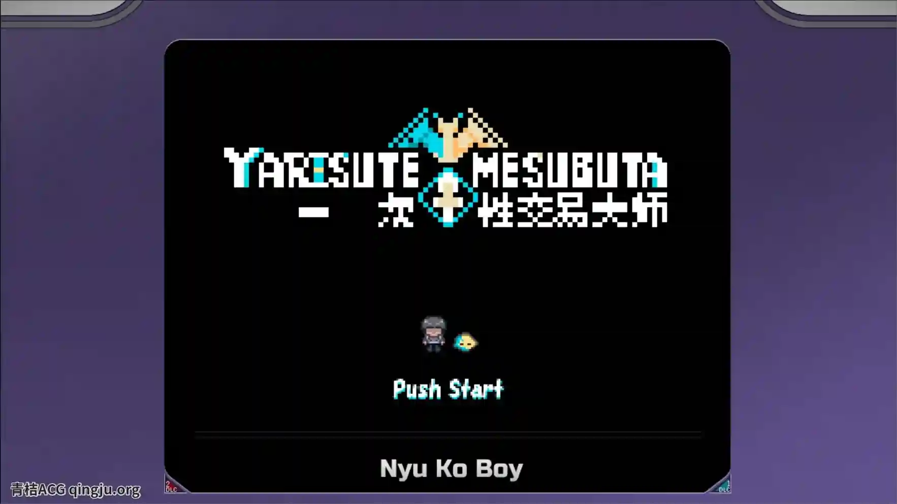 YARISUTEMESUBUTA一次性交易大师图片-1