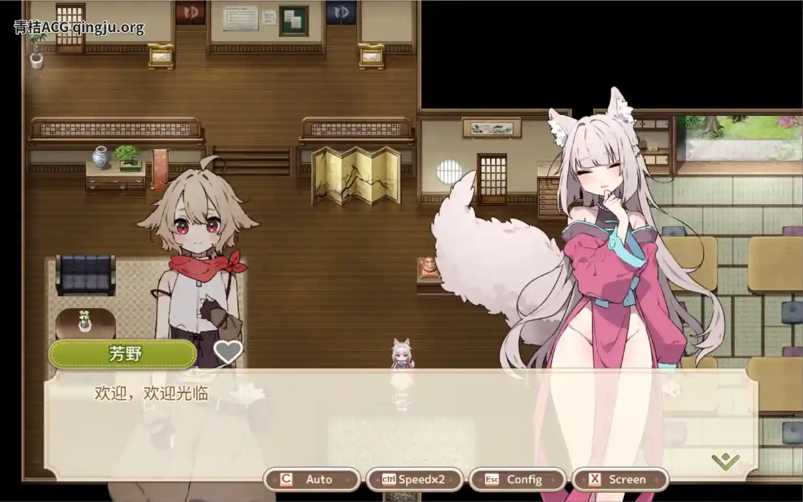 【PC硬盘】【AI翻译】【RPG】森林物语~小小城镇的牧场生活~ V1.06 完整汉化版发布图片-3 【PC硬盘】【AI翻译】【RPG】森林物语~小小城镇的牧场生活~ V1.06 完整汉化版发布图片-3