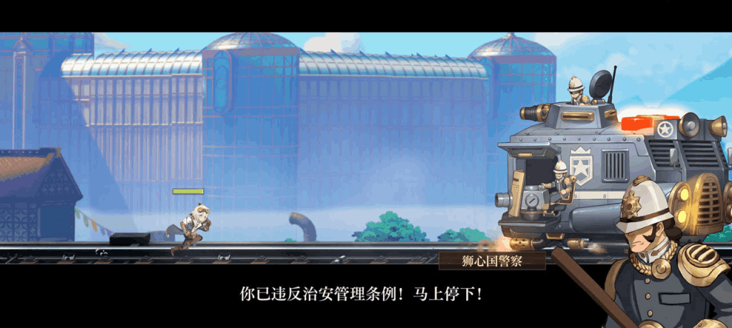 空之要塞：启航图片-9