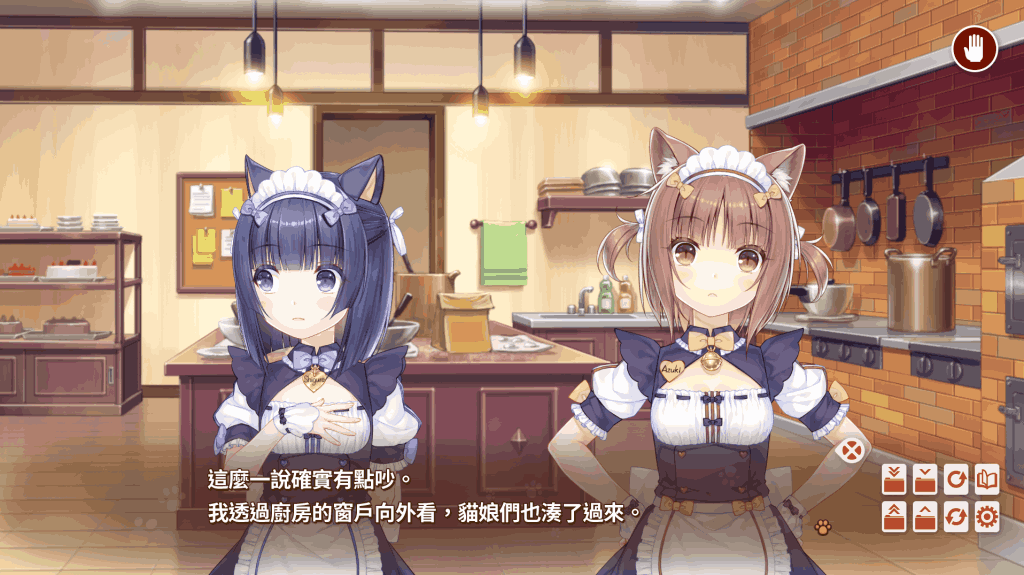 《猫娘乐园 NEKOPARA After》PC版官中动态版正式发布：Ver1.0全新篇章图片-3