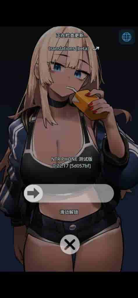 NTR 电话 NTR Phone Ver0.27 官方中文版图片-2