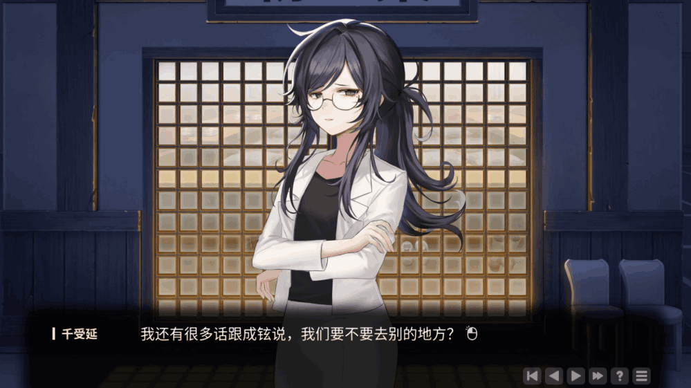 【PC/SLG】爱在登录 Love in Login v2.05 [官中] 正式版发布：新增剧情线与全语音支持图片-4