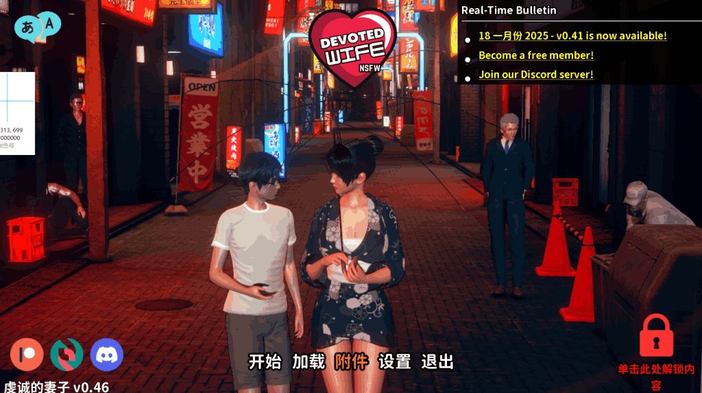 【PC/SLG】《虔诚的妻子》V0.46汉化版：情感抉择与婚姻考验的叙事佳作图片-1