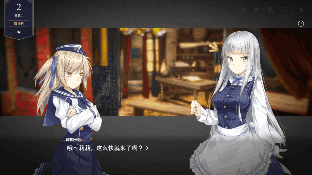 《堕落的崭新世界 Fallen Brand New World》Ver1.0.4官中版：黑暗幻想SLG新作​图片-3