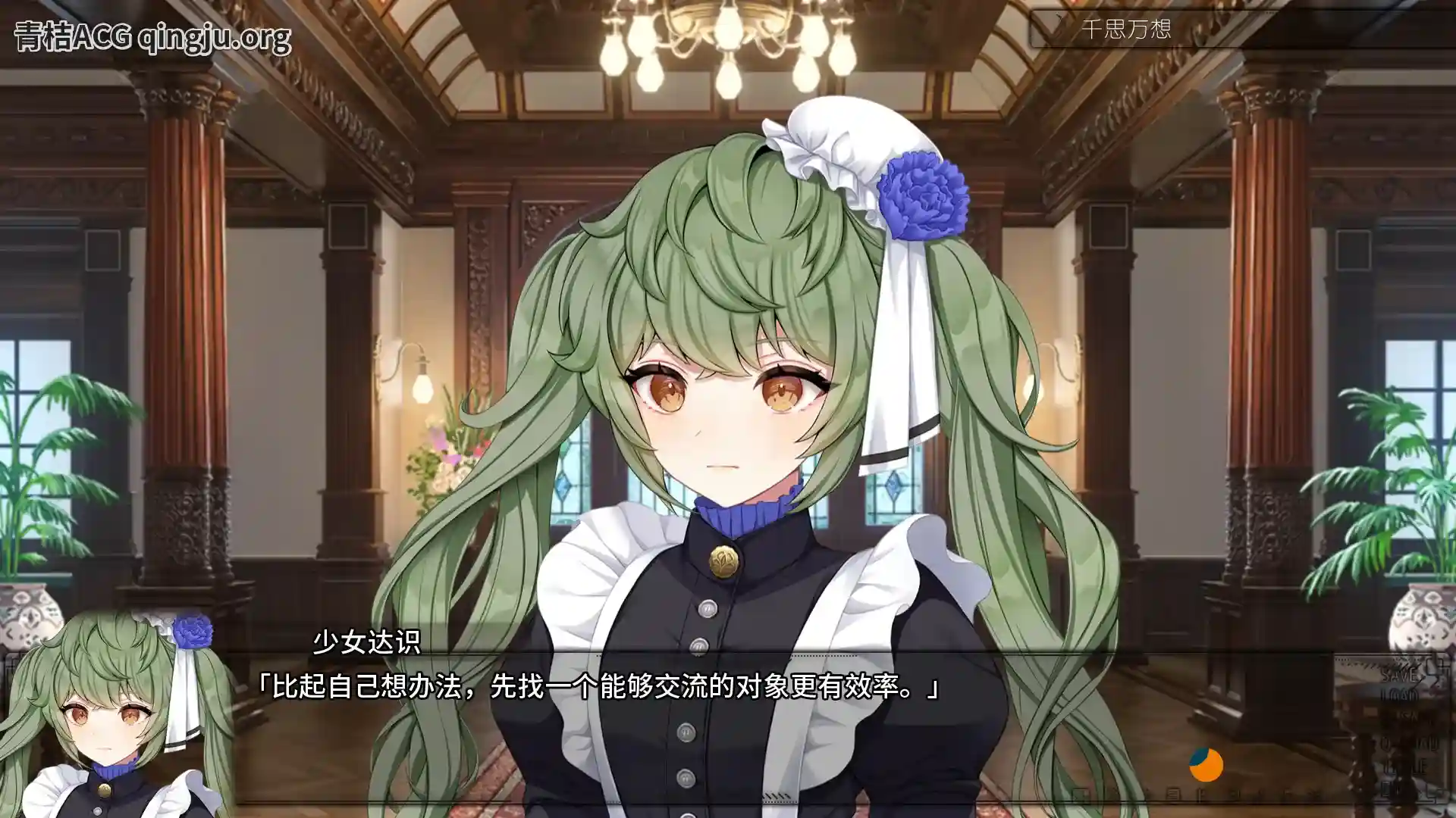 PC电脑【KRKR】《月乡幽灵/ムーン・ゴースト》完整汉化版+全CG存档 奇幻悬疑AVG图片-3 PC电脑【KRKR】《月乡幽灵/ムーン・ゴースト》完整汉化版+全CG存档 奇幻悬疑AVG图片-3