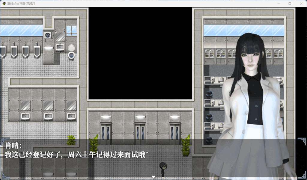 重时：余火再燃 鸿图琦 v25.06 更新图片-6