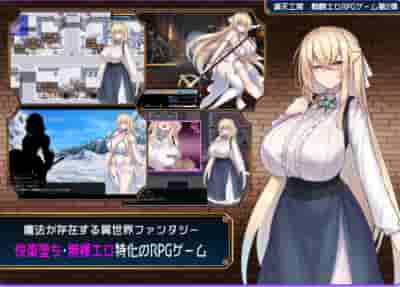 修女索菲与魔女的诅咒（修道女ソフィーと魔女の呪い）