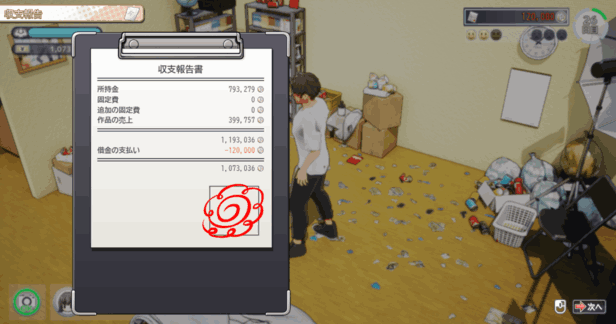 PC《导演人生》Ver1.034 官方中文版｜模拟经营SLG｜全动态互动体验​图片-7