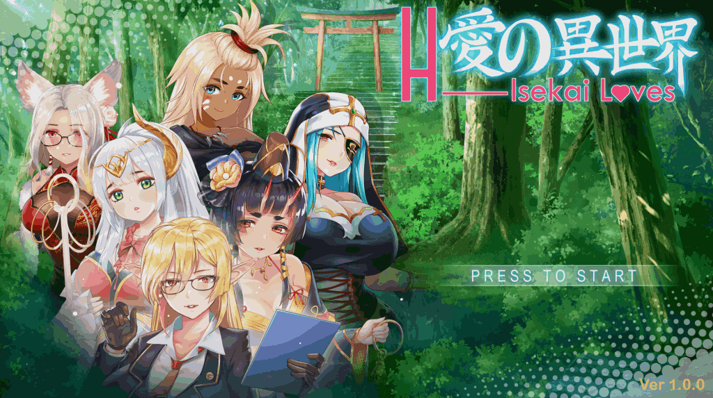 爱的异世界 H-Isekai Loves 爱的异世界 H-Isekai Loves
