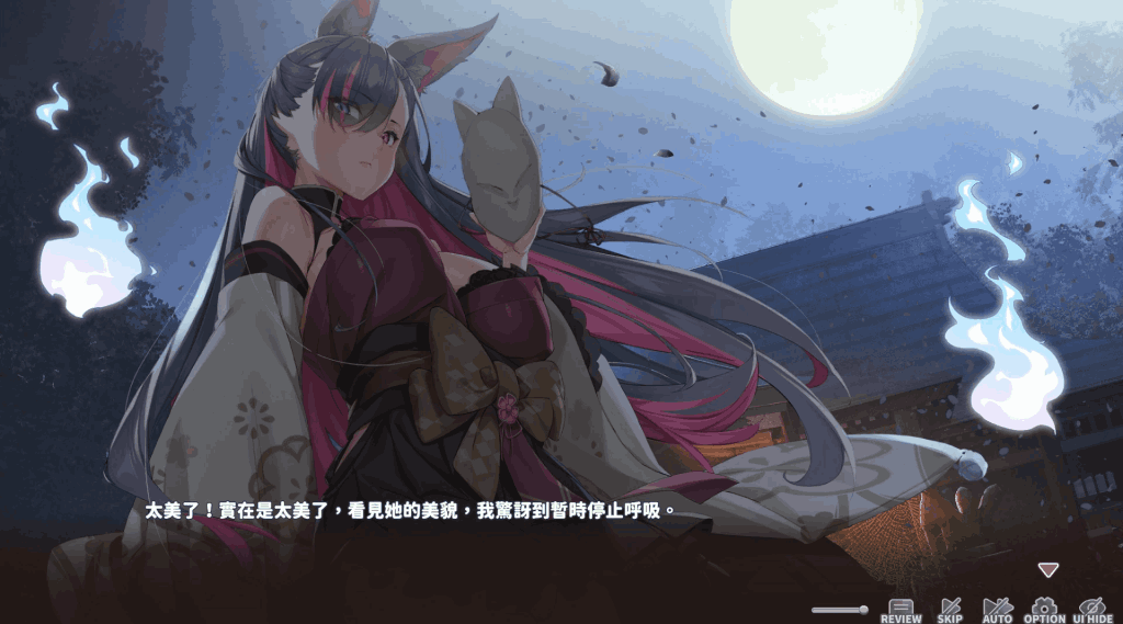 《妖狐的深夜直播》PC版正式上线:12G官中动态SLG佳作图片-1 《妖狐的深夜直播》PC版正式上线:12G官中动态SLG佳作图片-1