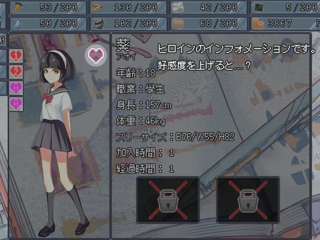 [SLG/官中/PC] 末日生存计划：最后的庇护塔 [643M]图片-3