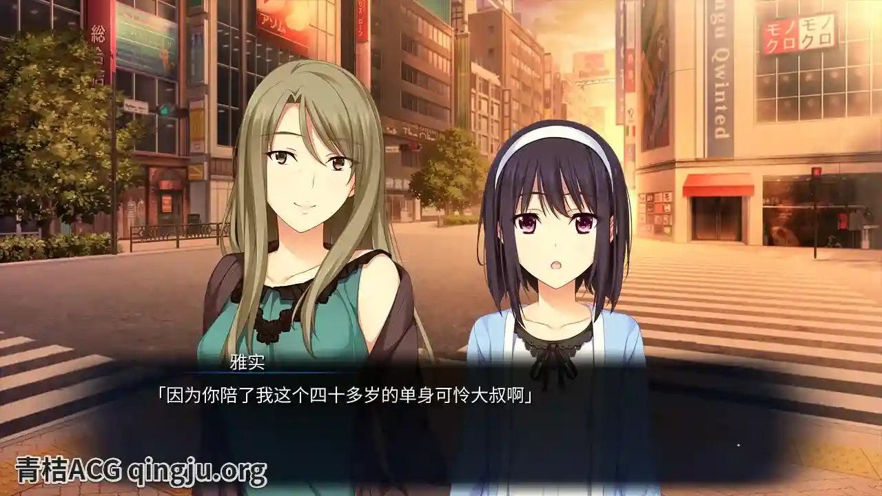【PC/KRKR】《少女与我、两纪之差》正式版发布：跨越时光的治愈系AVG图片-3