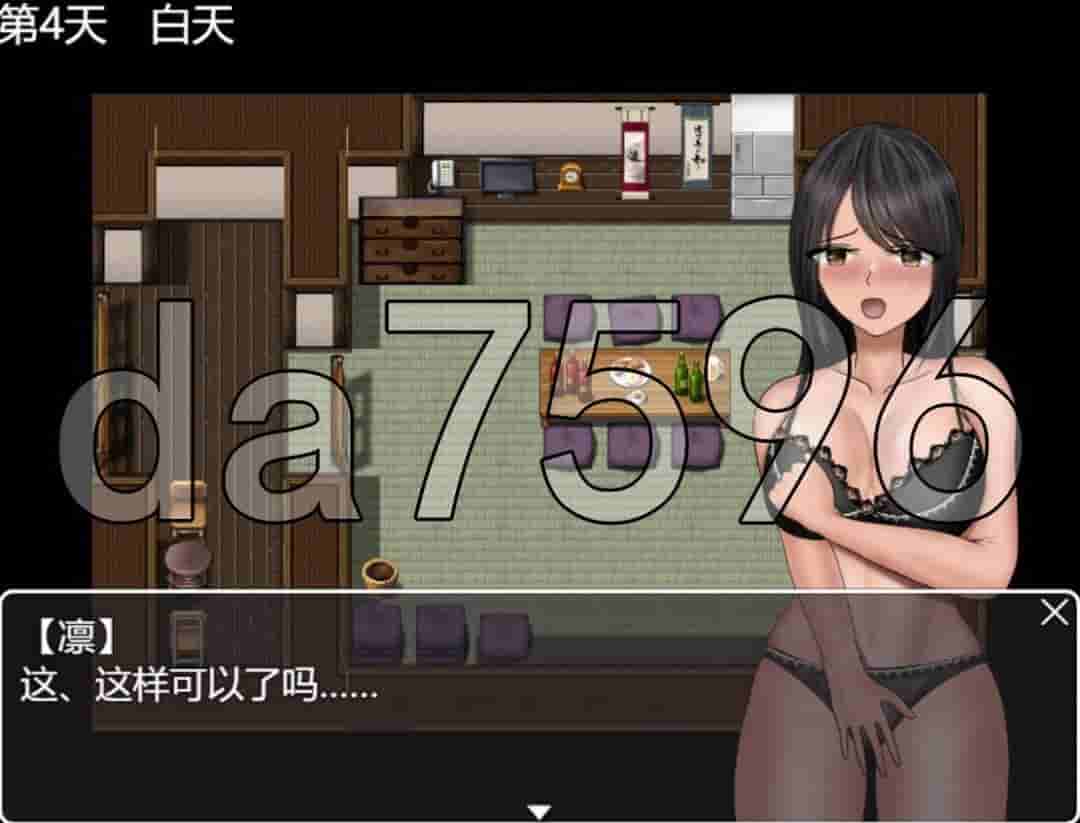 分离树的5天+ 離れ木の5日間+ after story