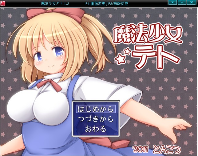 《魔法少女小咲》汉化版 经典魔法少女RPG登陆PC平台图片-1 《魔法少女小咲》汉化版 经典魔法少女RPG登陆PC平台图片-1