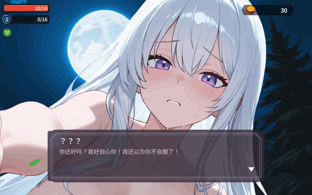 《凌辱地牢的幸存者 Ver0.103》PC端精品ACT-SLG混合玩法解析图片-3 《凌辱地牢的幸存者 Ver0.103》PC端精品ACT-SLG混合玩法解析图片-3