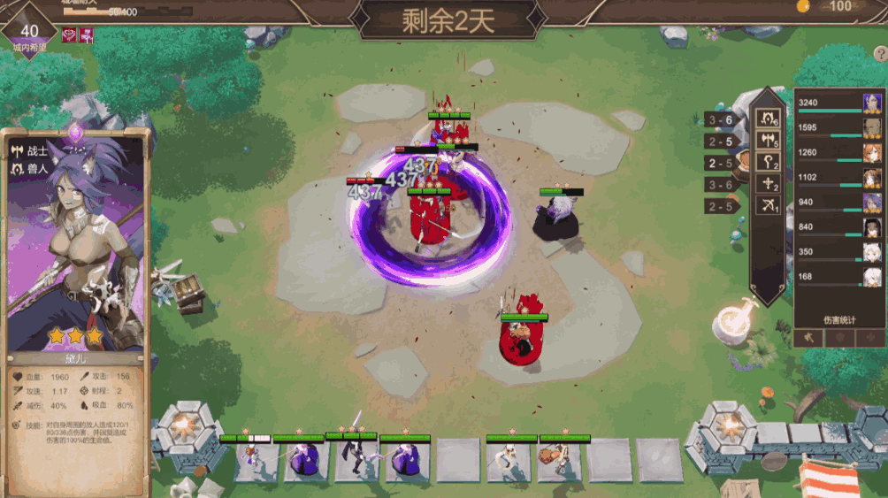 抵抗魅魔图片-4