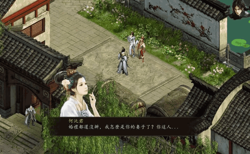 《金庸群侠传5 爱与死仙狐MOD》Ver1.22.2评测：武侠开放世界的全新体验图片-3