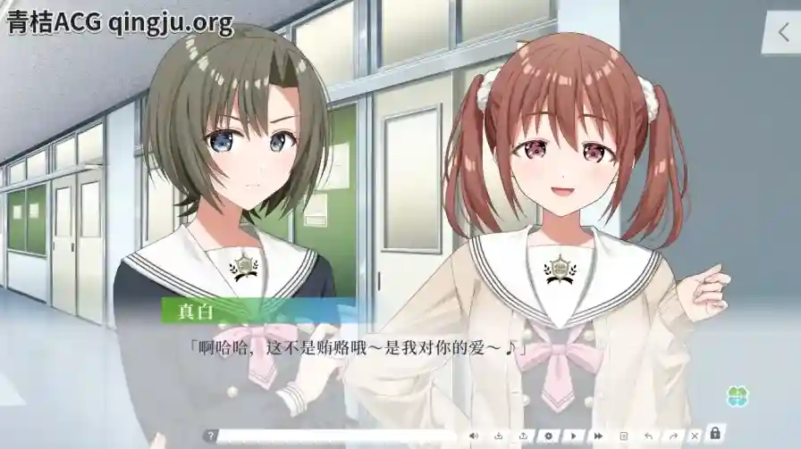 《Clover Reset／クローバー・リセット》PC+Tyranor模拟器版官中体验：青春重启的治愈之旅图片-4