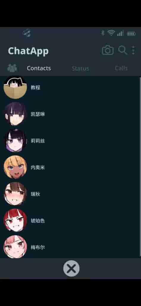 NTR 电话 NTR Phone Ver0.27 官方中文版图片-5
