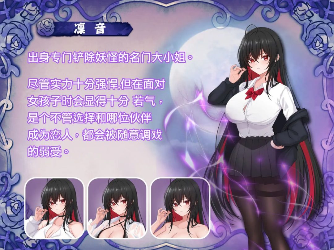 百合花缭乱美少女的百合H生活