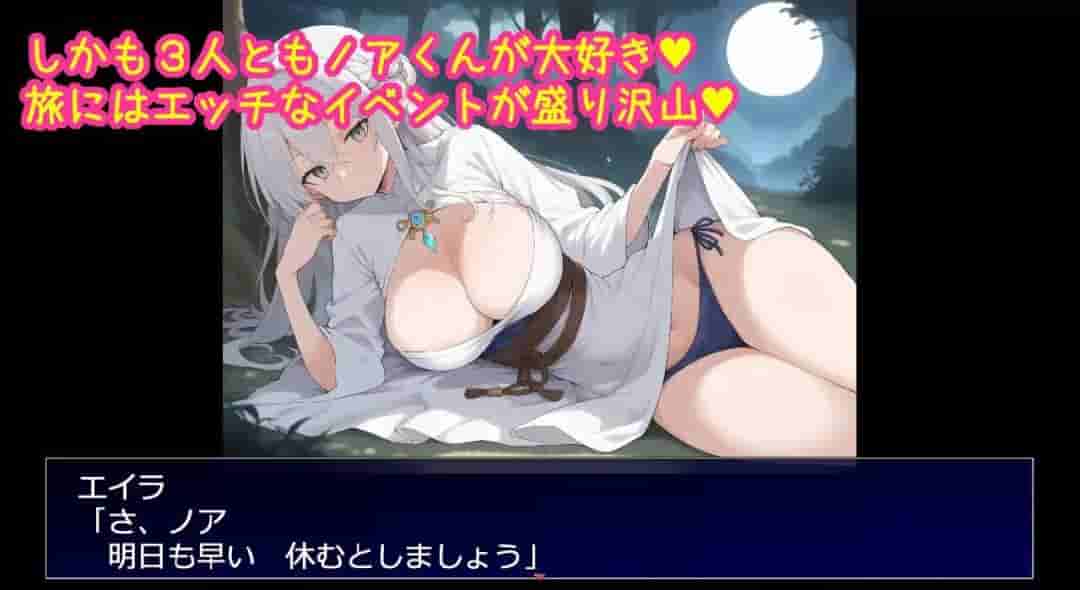 《相亲相爱的重要队友全员遭NTR的RPG》PC版机翻资源发布:高沉浸感剧情向RPG图片-1 《相亲相爱的重要队友全员遭NTR的RPG》PC版机翻资源发布:高沉浸感剧情向RPG图片-1