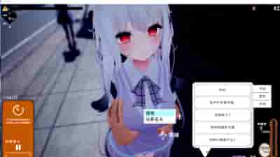 PC版跟踪!催眠她!偷偷恶作剧 - 官方中文版 | 3D互动SLG | 内置解锁模式 | 7.3G图片-1 PC版跟踪!催眠她!偷偷恶作剧 - 官方中文版 | 3D互动SLG | 内置解锁模式 | 7.3G图片-1