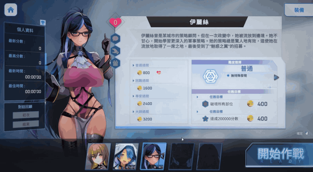 PC《魅惑之翼》V1.1.009 官方中文版｜奇幻冒险SLG｜肉鸽元素战斗​图片-3