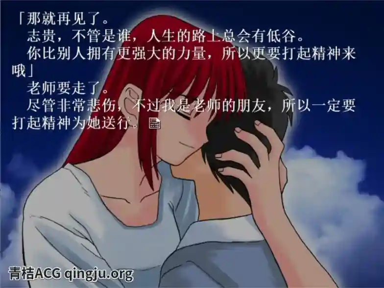 经典视觉小说《月姬》Moonlight图片-2