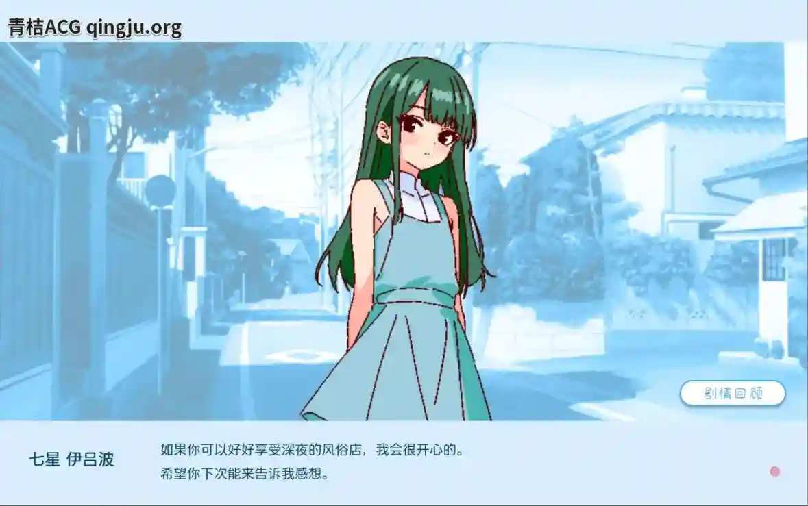 【PC硬盘】【官中】【SLG】《深夜学园／深夜、学園は。》V1.10：校园悬疑新作，沉浸式剧情体验图片-3