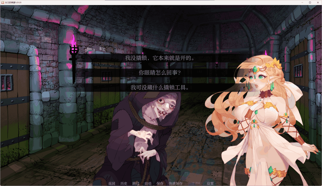 《女王/Queens Climax V1.01.01》安卓+PC双端汉化版：欧美2D策略SLG佳作图片-4