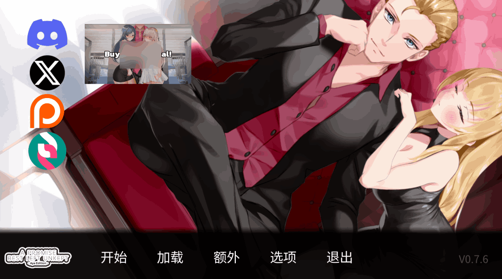 PC《一诺千劫：阿雅篇》V0.8.3 官方中文版