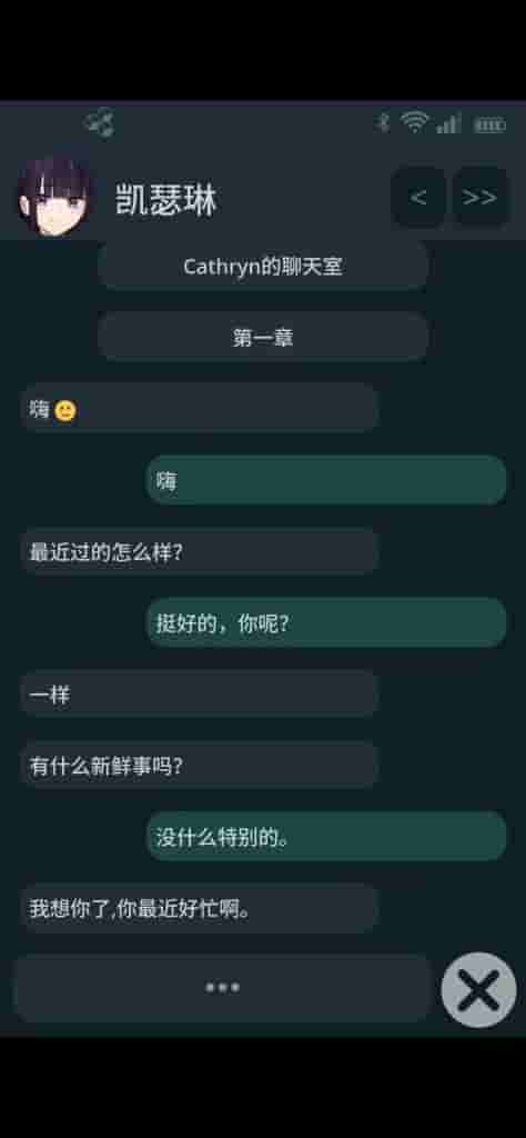 NTR 电话 NTR Phone Ver0.27 官方中文版图片-6