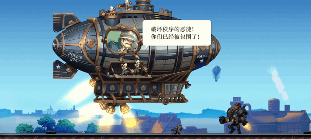 空之要塞：启航图片-11