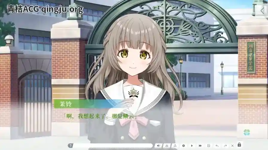 《Clover Reset／クローバー・リセット》PC+Tyranor模拟器版官中体验：青春重启的治愈之旅图片-2