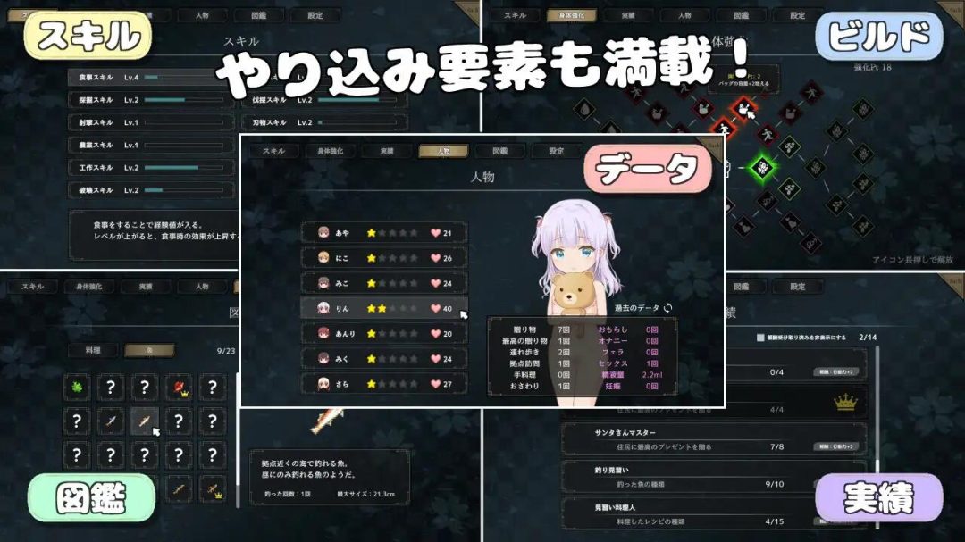 荒岛求生记：少女们的冒险